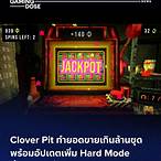 รอ 4shared slot machine